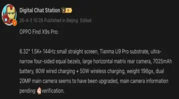 هاتف Find X9s Pro من اوبو يستعد للإطلاق بمواصفات جبارة وكاميرات فائقة – 25H